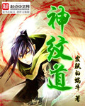 圣痕炼金士漫画