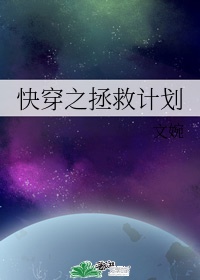 消灭星星游戏