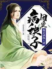 再见老婆