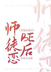 黄小霞黄小梅全家大乱
