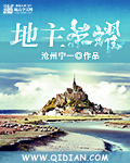 庆余年2范闲归来免费完整版