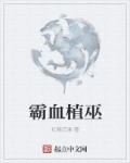 重生之妖娆军嫂夏玲