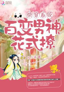 豪门惊梦:恶魔冷枭的替罪妻