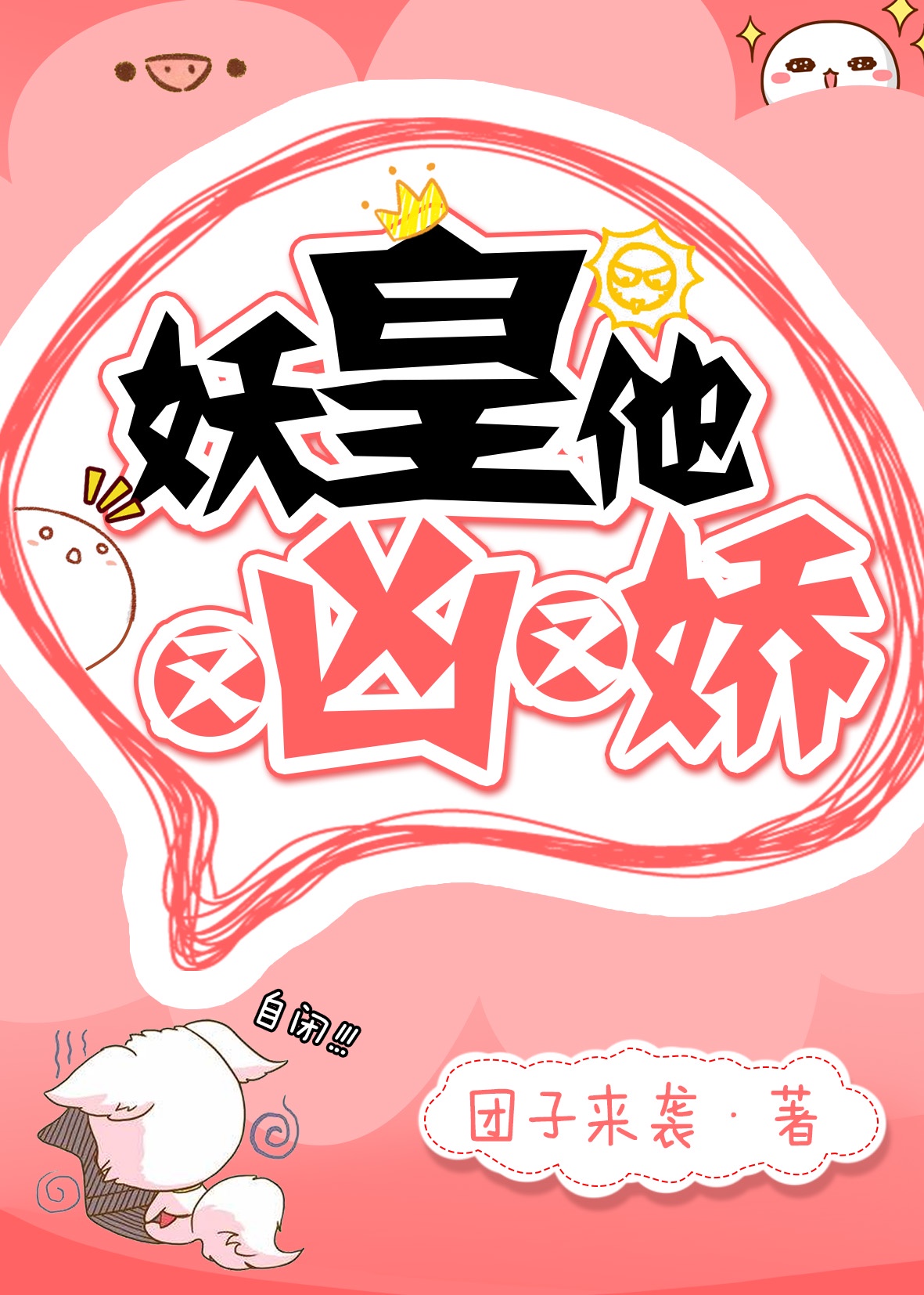 李连杰霍元甲国语高清