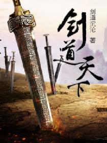 嫁给乔医生