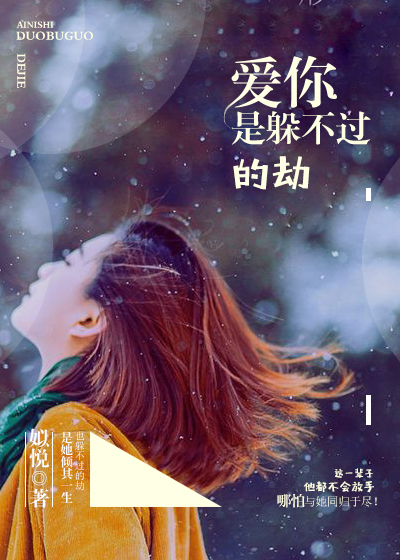 天海翼在线播放四虎