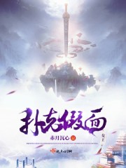 花城×谢怜液体塞东
