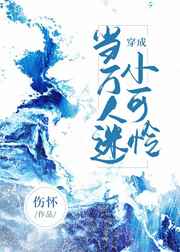 亚瑟士午夜樱花