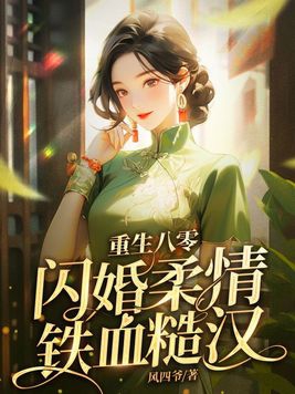 国产精品女上位好爽在线短片