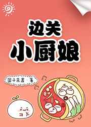 白宝山电视连续剧26集免费观看