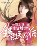 黑莲花在线演我