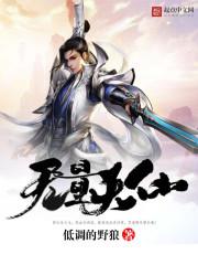 铁血战士4