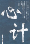 志愿云