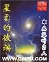 真人美女猜拳