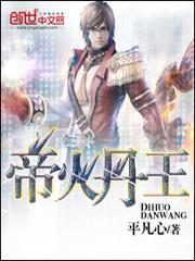 斗罗大陆3龙王传说第二季免费观看完整版