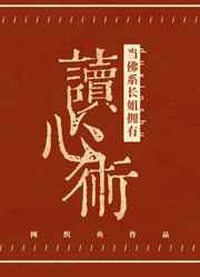 张津瑜9分52秒事