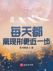 美国性完整版在线电影