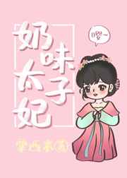 一女二男3p姿势与图势