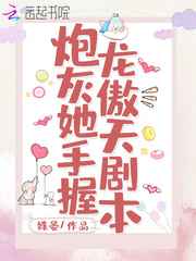 恋晴