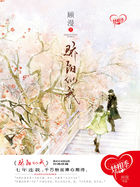 笑傲神雕后续尤八小龙女