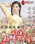 火灵儿ps去布料图片