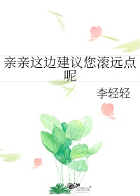 devilsline 恶魔战线