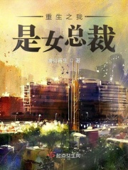 我的天劫女友吧