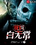 dvd8090cnm澳美大片