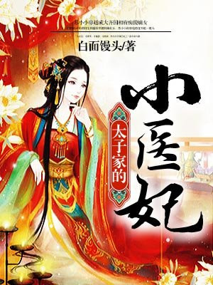 300迷妹分享至死网站