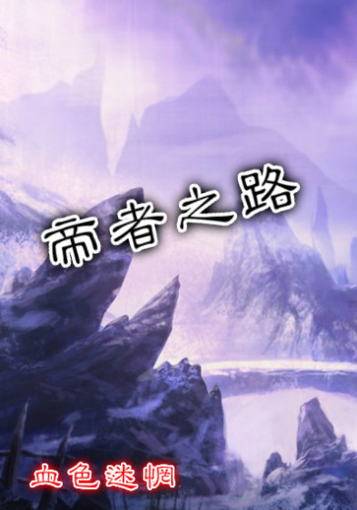 宫心计剧情