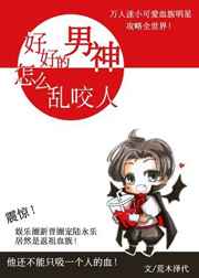 chinatv腹肌体育生开飞机