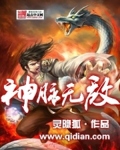 可可西里美丽传说