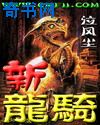 苏桃的幸福生活御书屋
