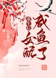 真爱找麻烦电视剧全集在线观看