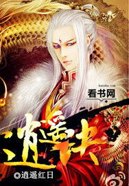 淑女情挑