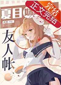 宝书网txt电子书免费下载完