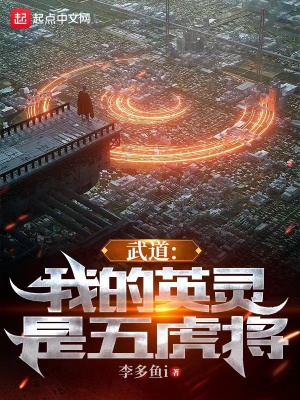 wow火上浇油