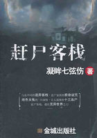 多头蛇