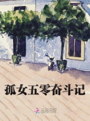 草根天路免费阅读全本