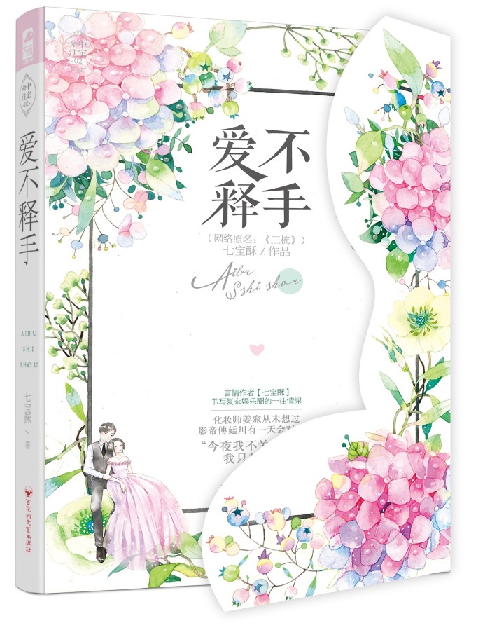 mm131美女图片高清美女图片
