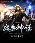 摄影师女友系列全文阅读
