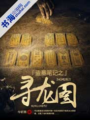 房奴试爱3 在线播放