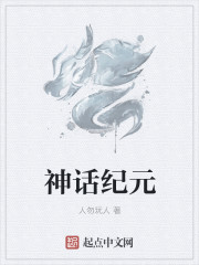 泯灭人性