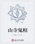 好属色视频65sao con