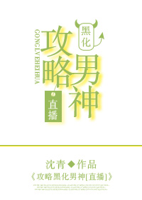 妺妺的第一次有点紧无遮挡