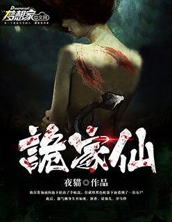 男女差差