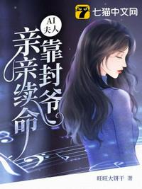 赵文卓的老婆