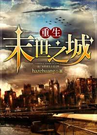 庶女的摸鱼手册