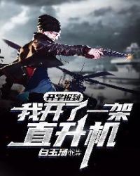 黑寡妇的电影