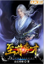 白羊直播